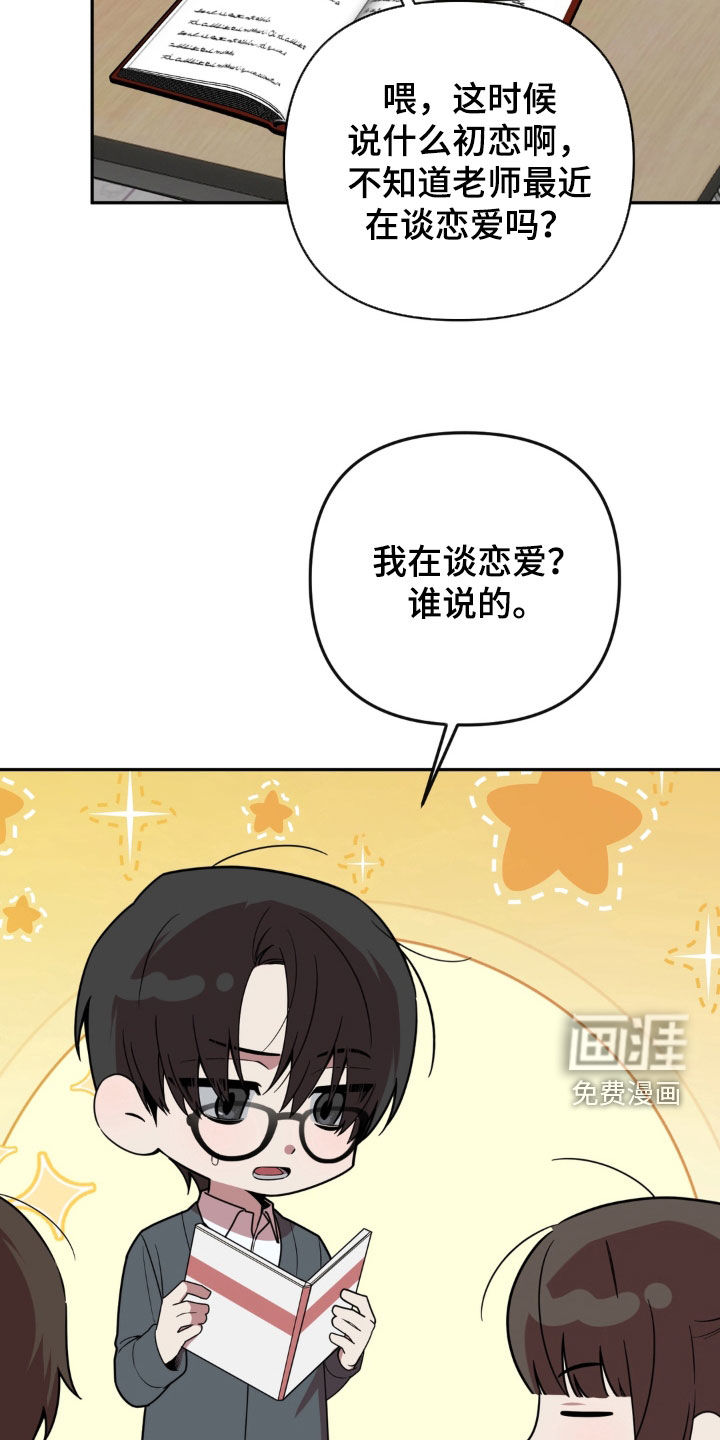 第23话5