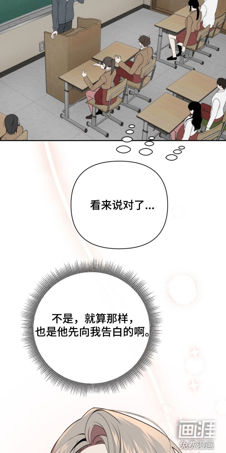 第23话23