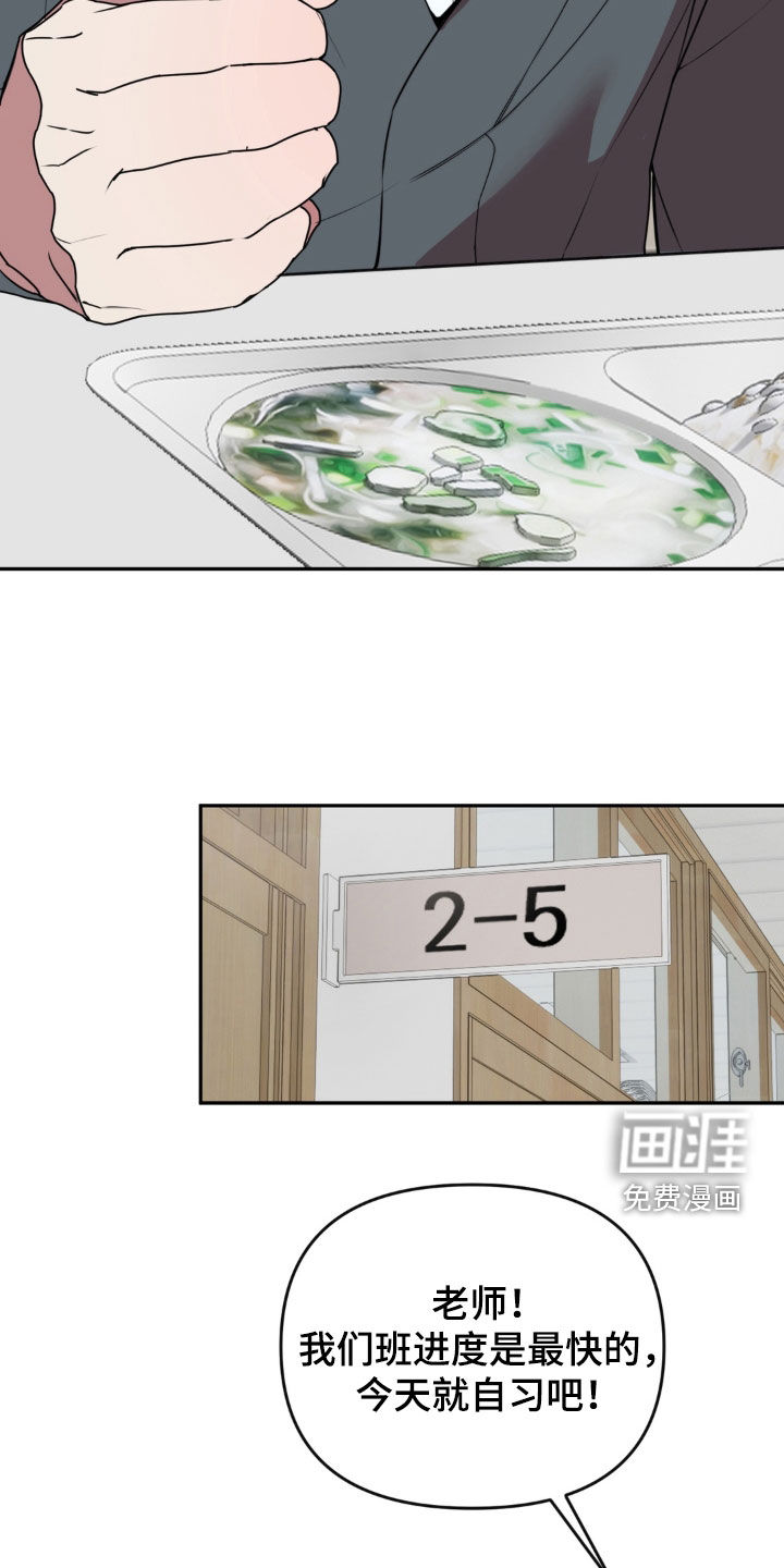 第23话2