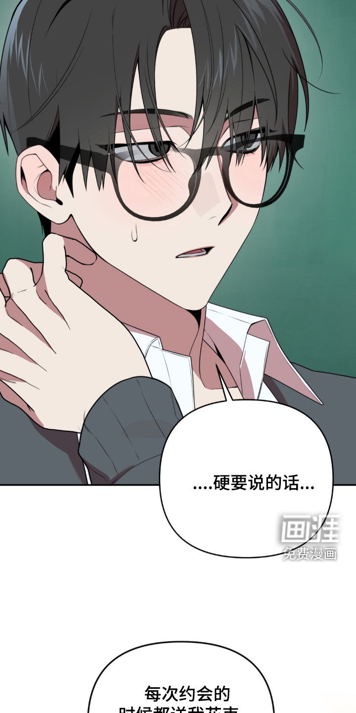 第23话11