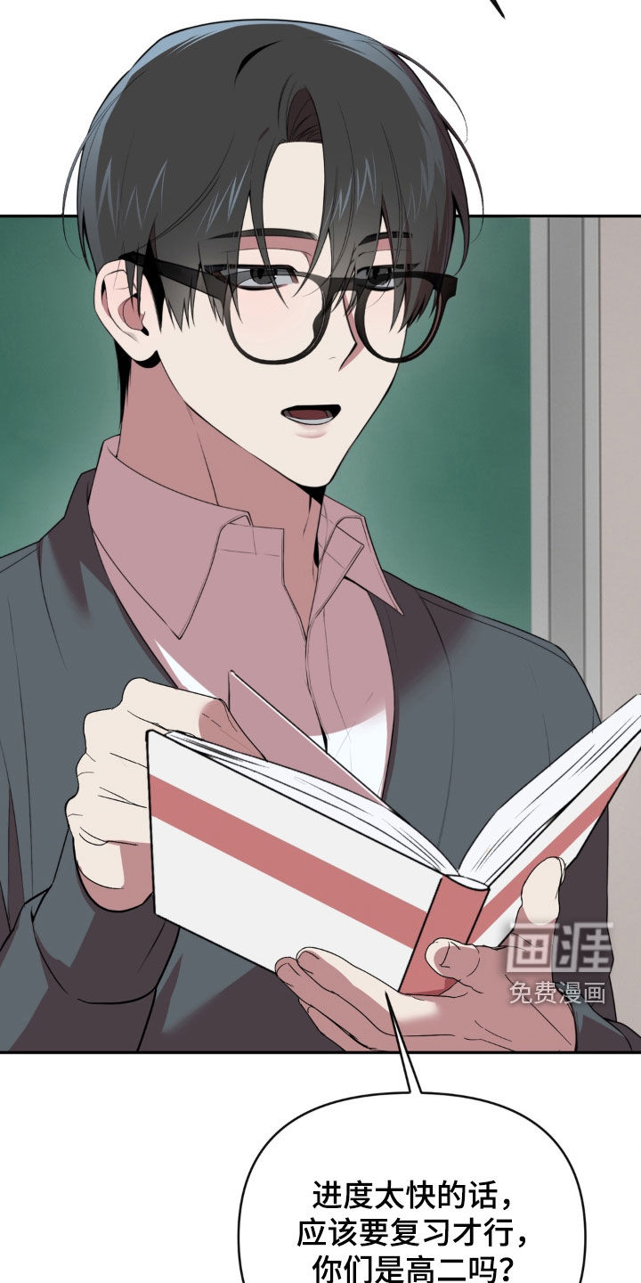 第23话3