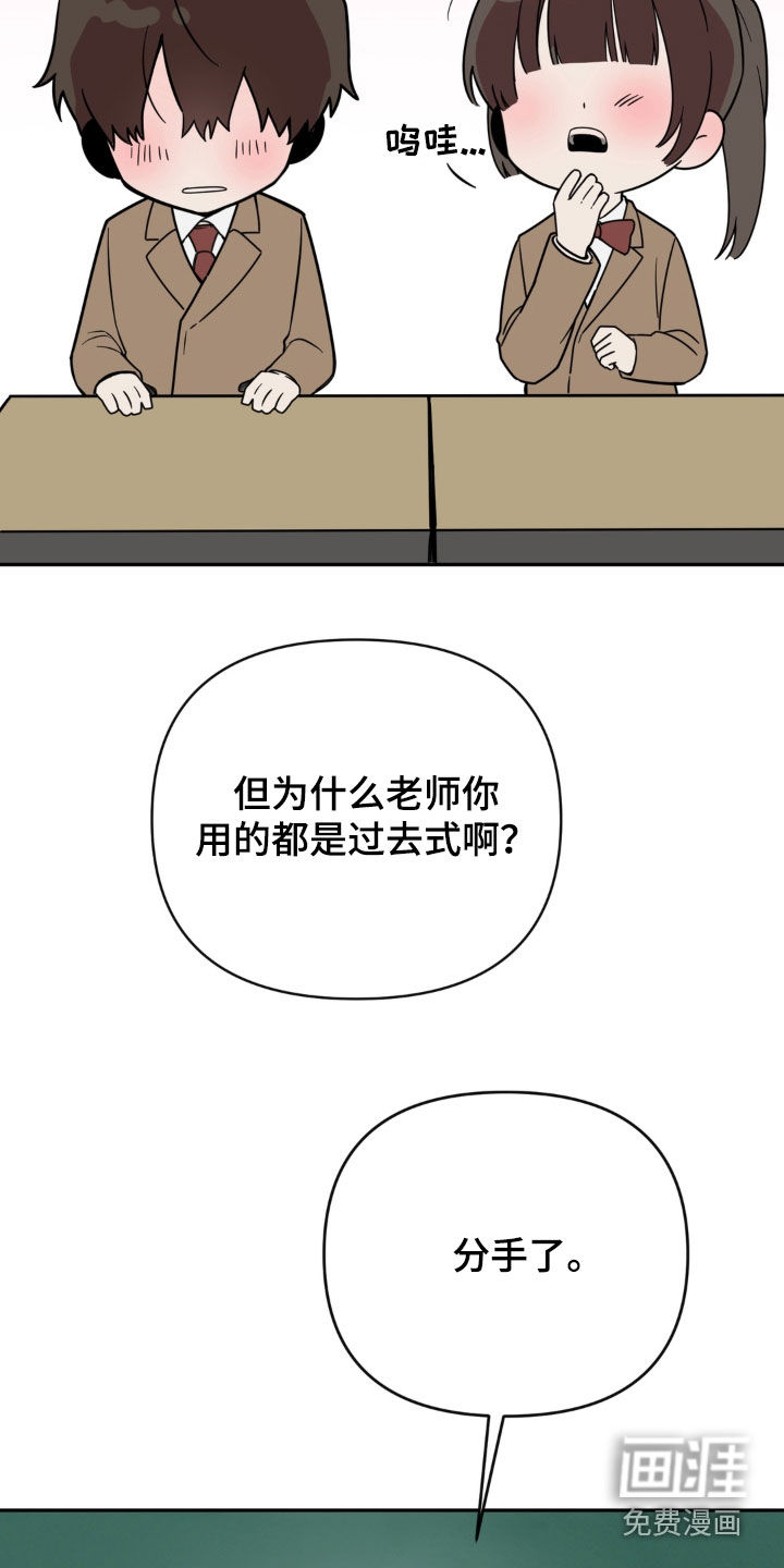 第23话18