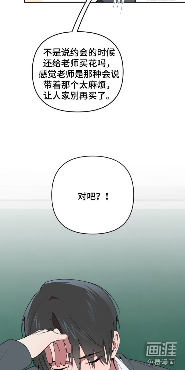 第23话21
