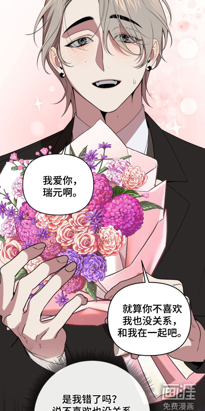 第23话24