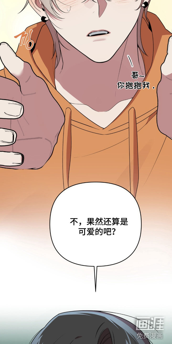 第23话15
