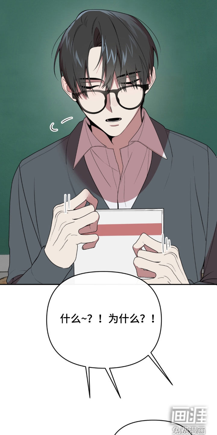 第23话19