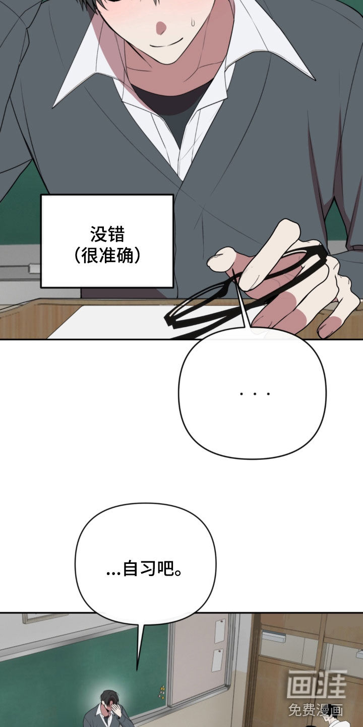 第23话22