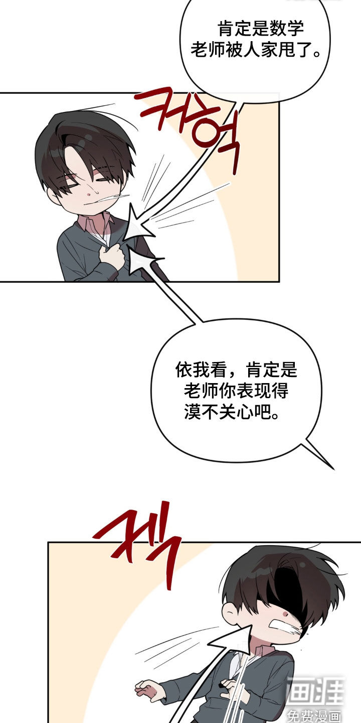 第23话20