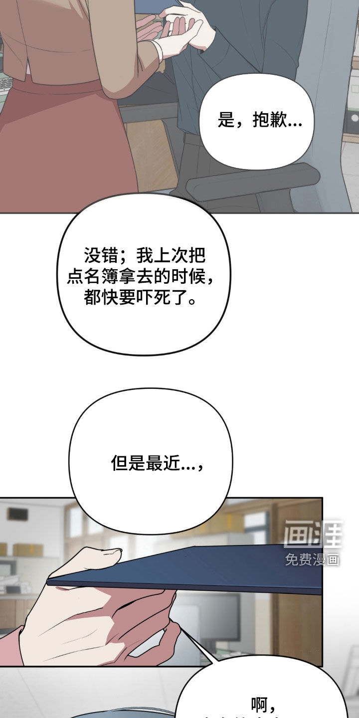 第23话7
