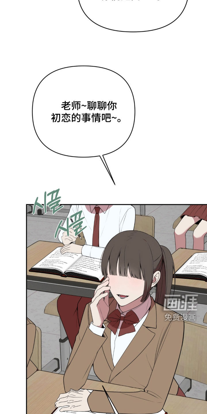 第23话4