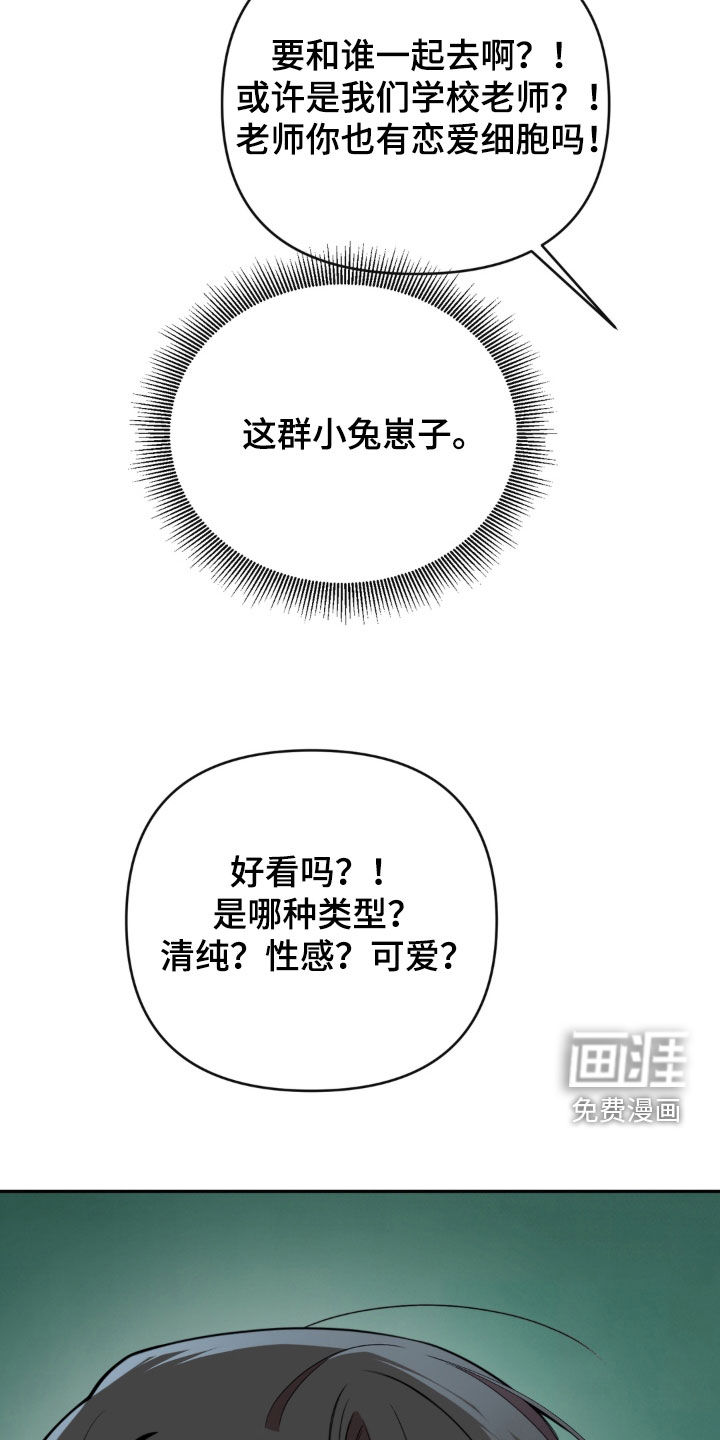 第23话10