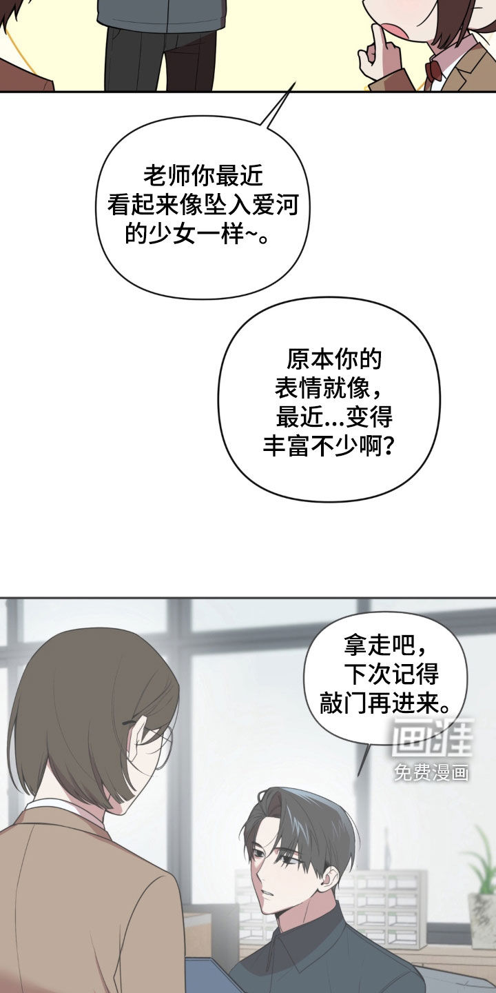 第23话6