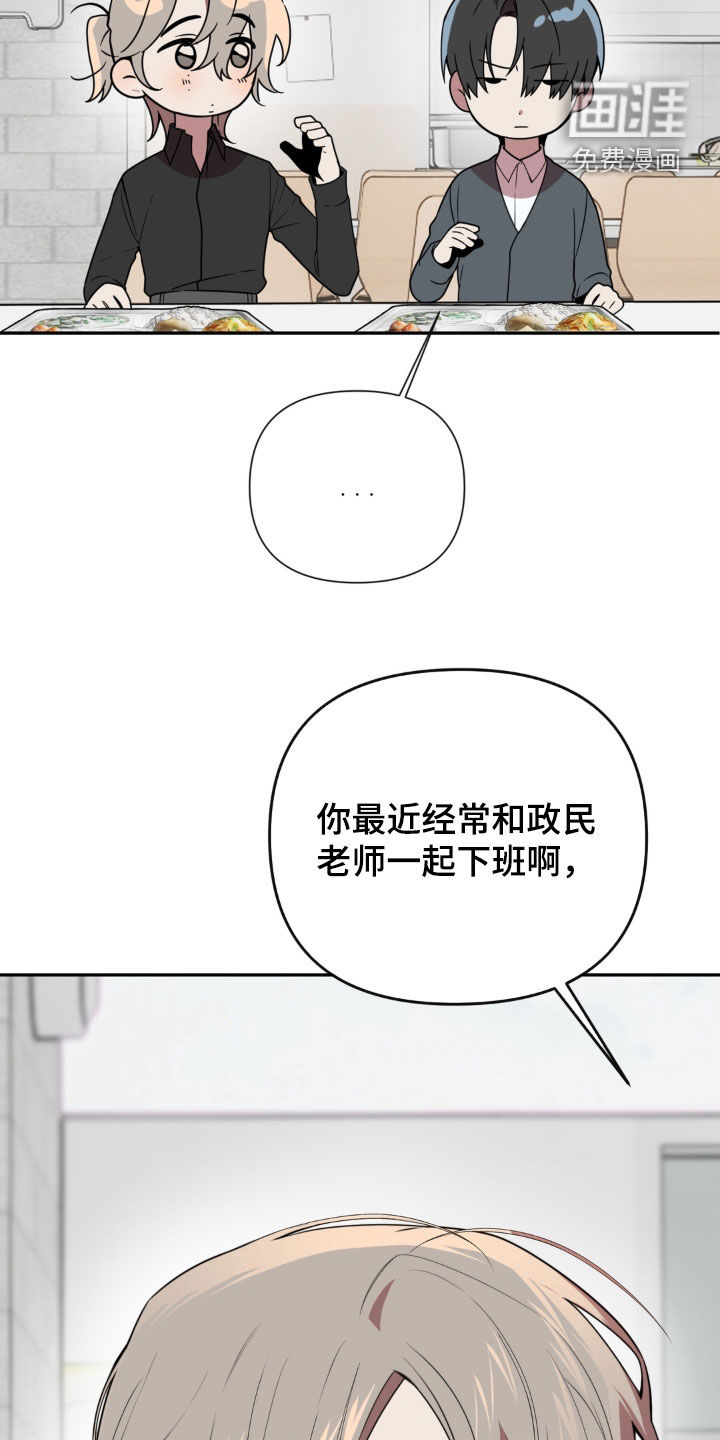 第22话14