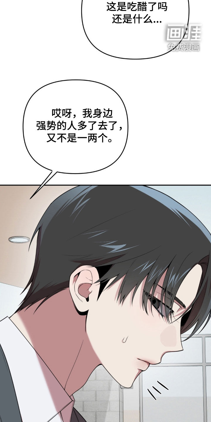 第22话21