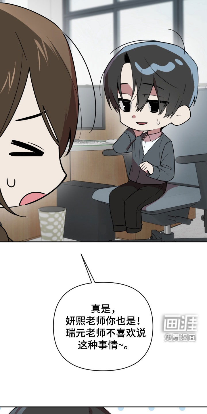 第22话5