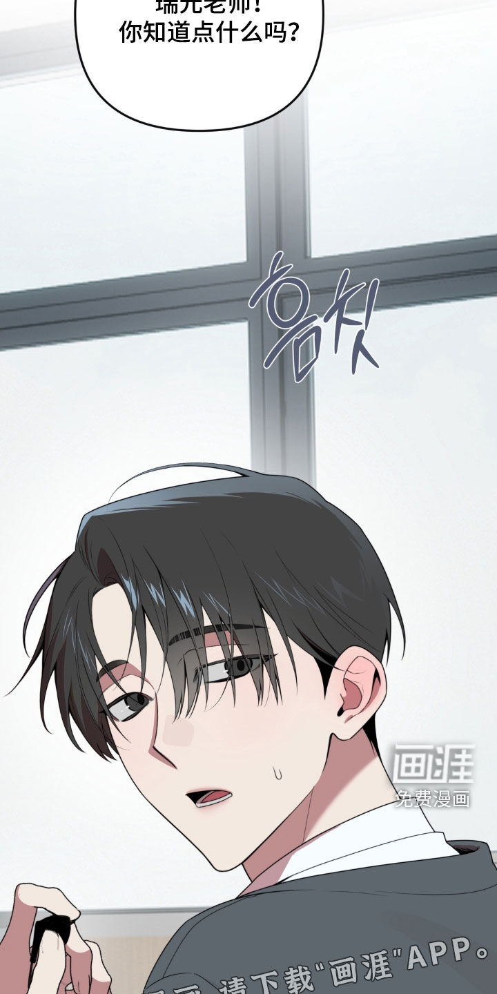 第22话3