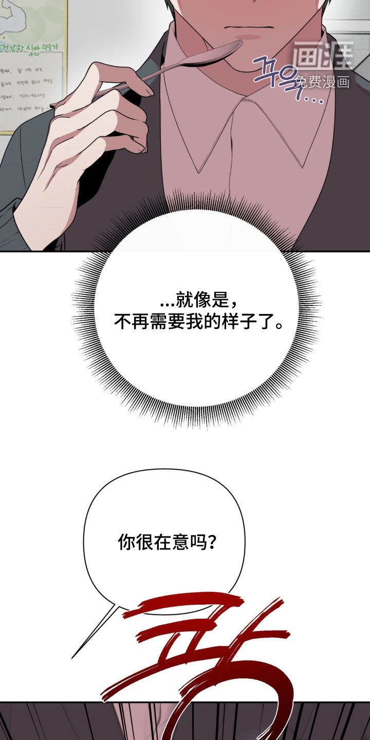 第22话17