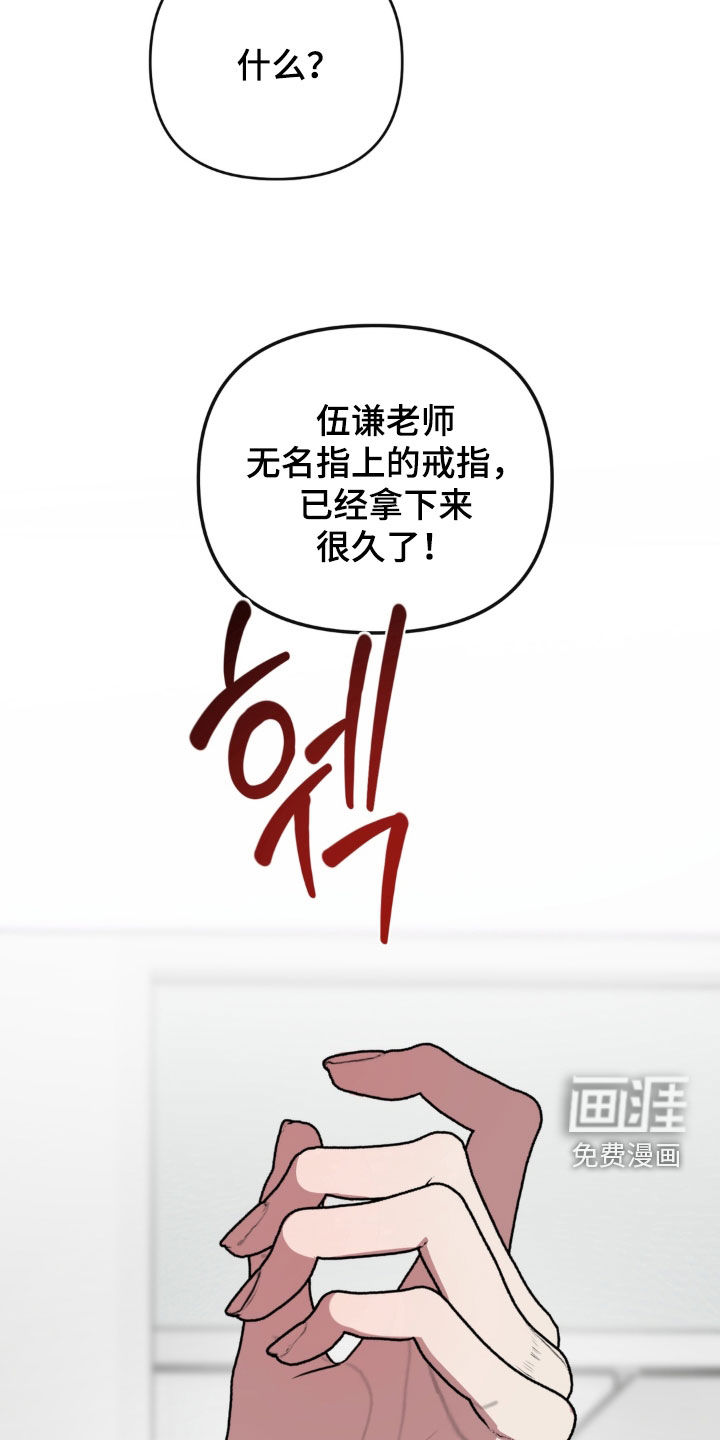 第22话8