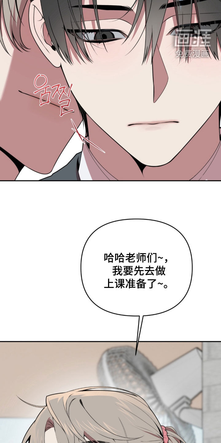 第22话24