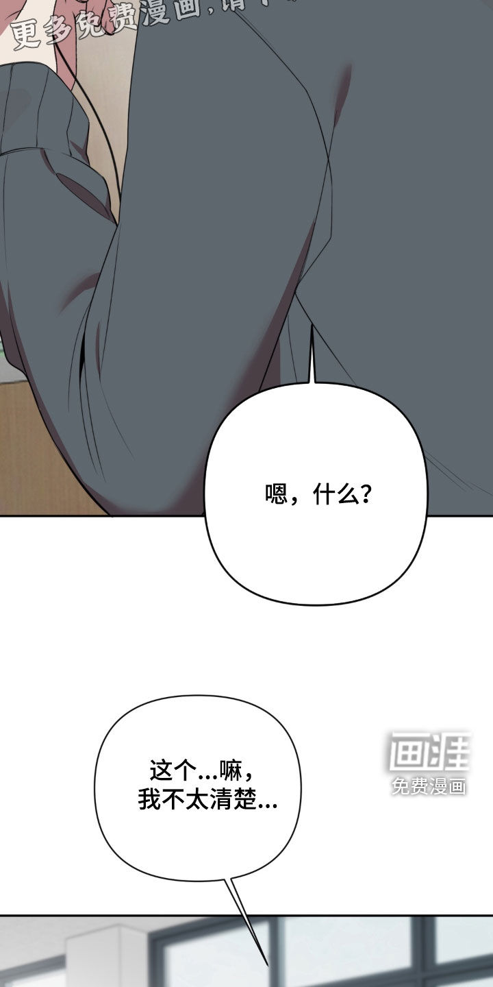 第22话4