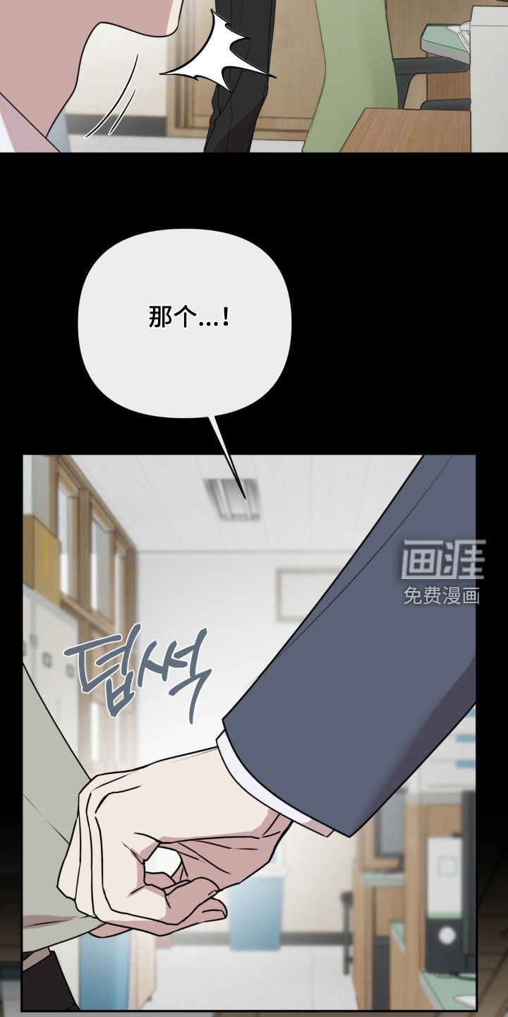 第19话3