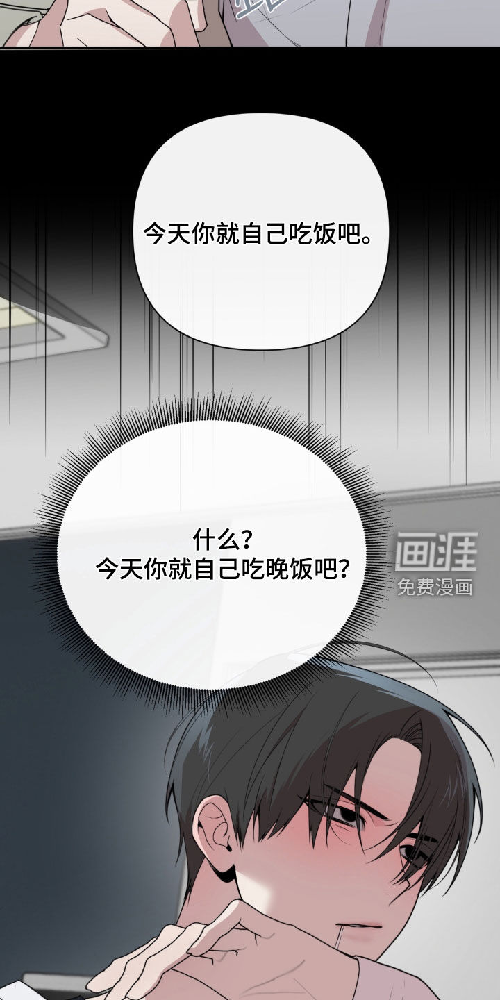 第19话13