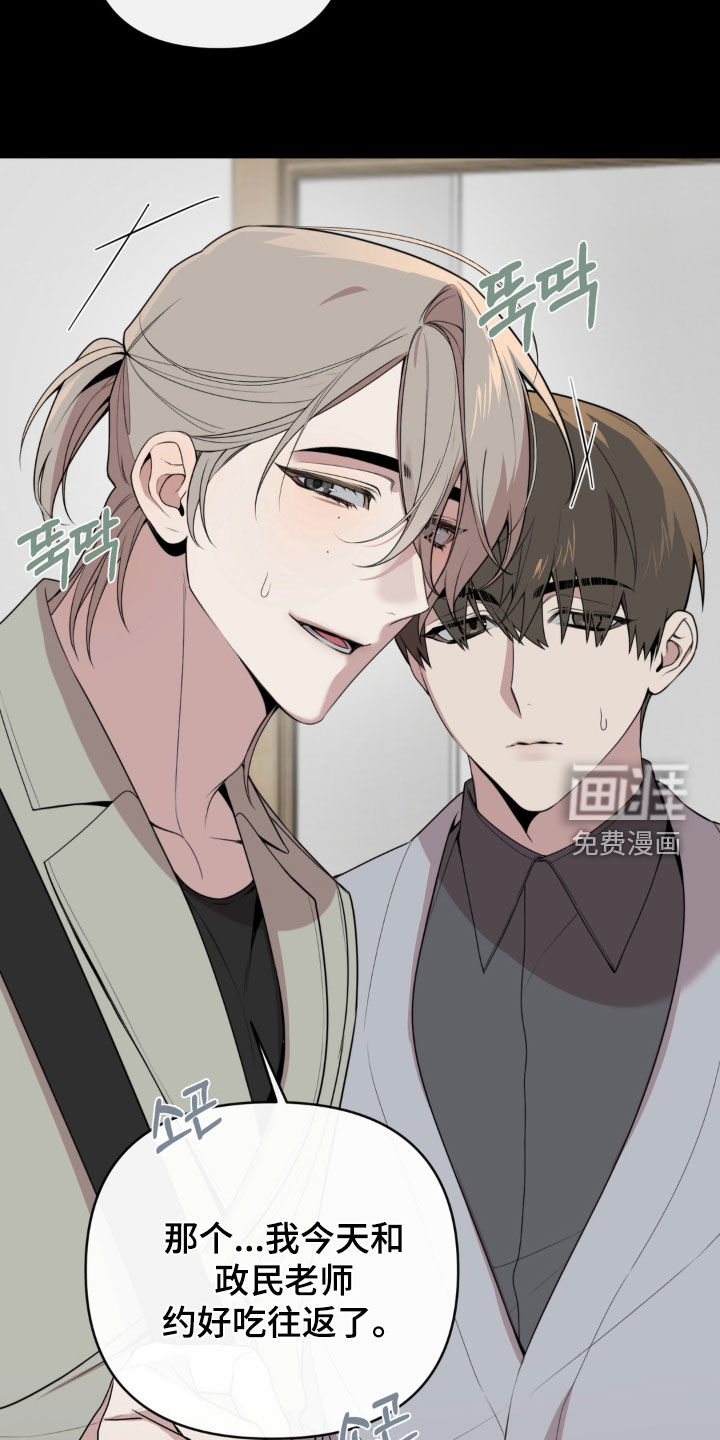 第19话12
