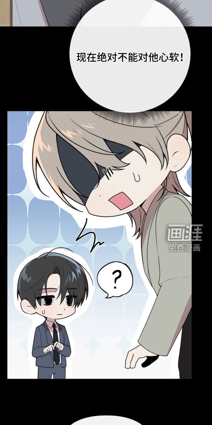 第19话10