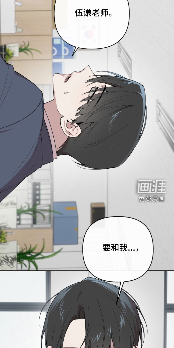 第19话5