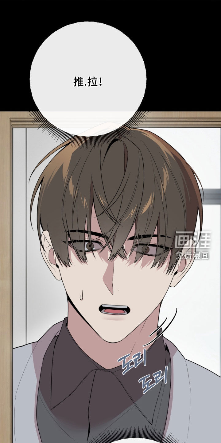 第19话9