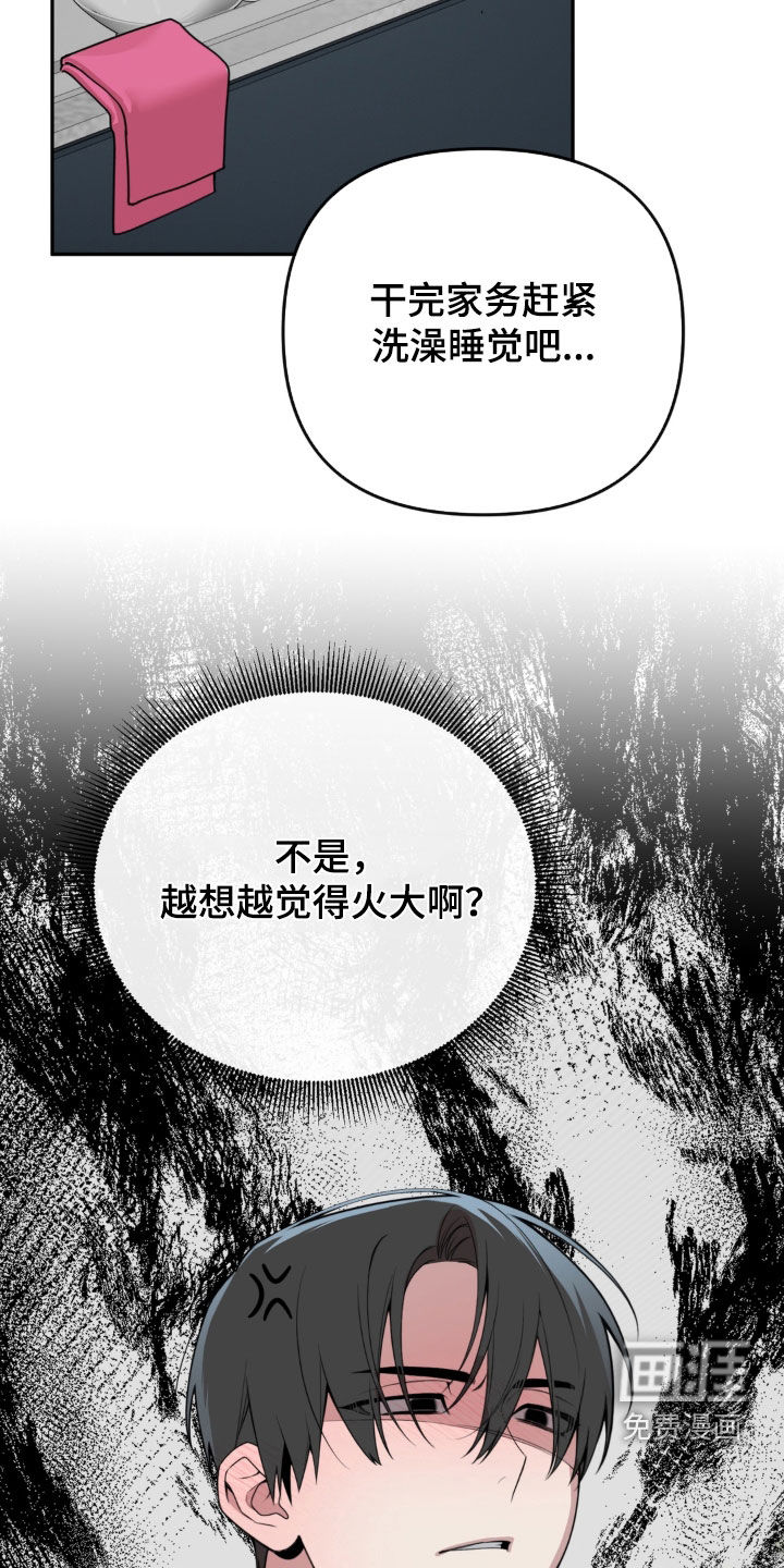第19话18