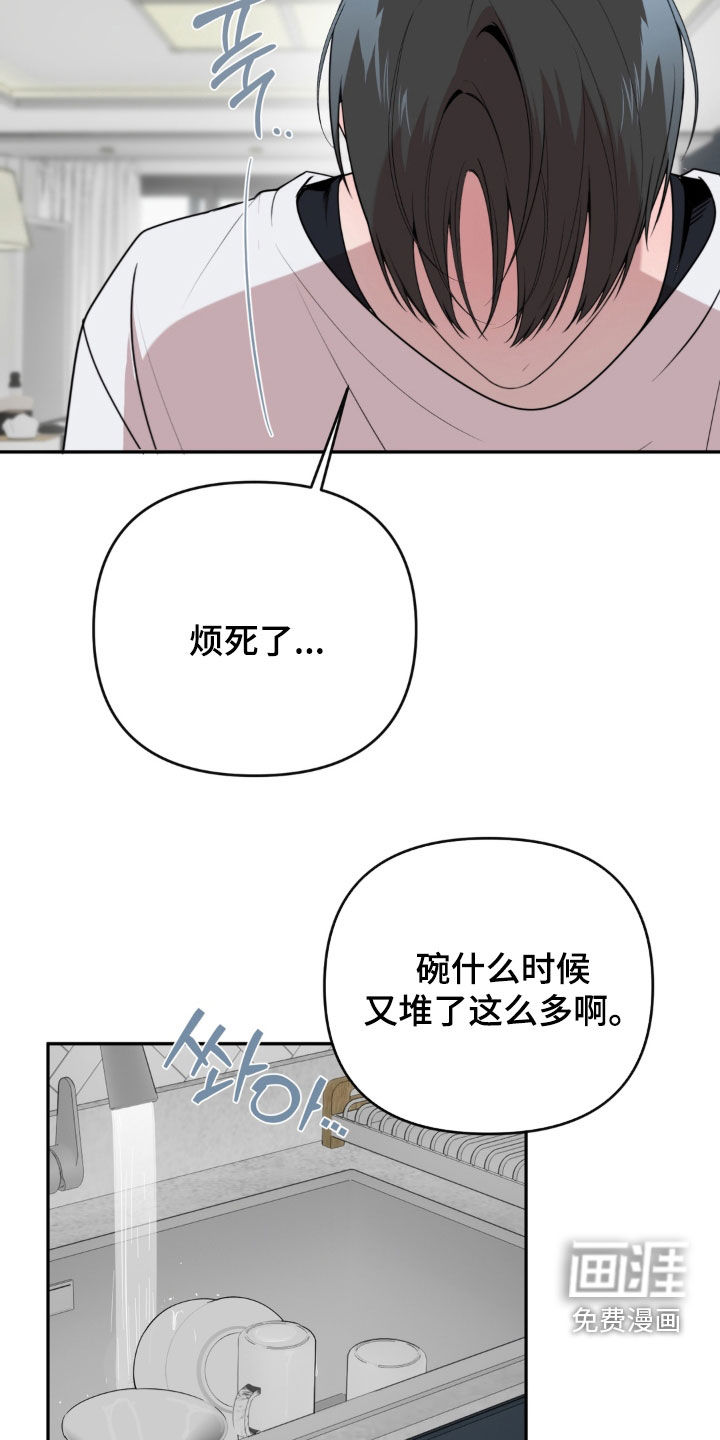第19话17