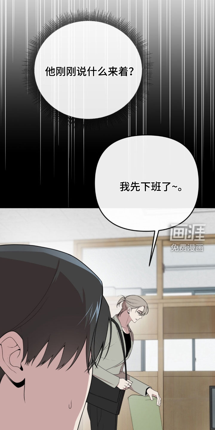 第19话2