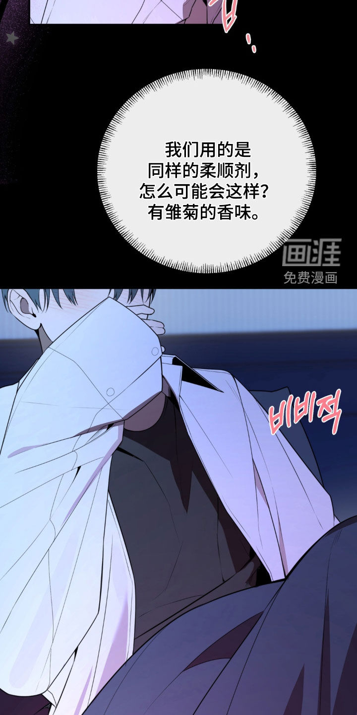 第17话3