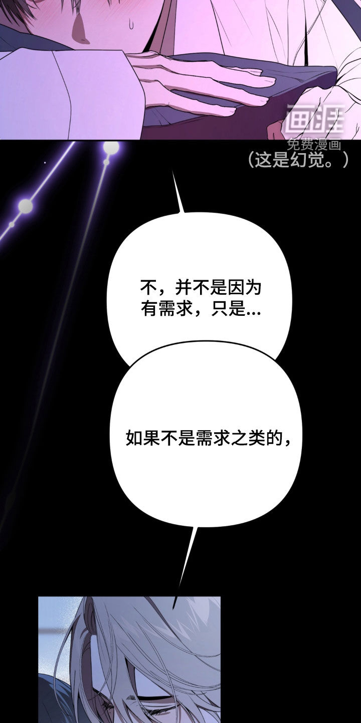 第17话14