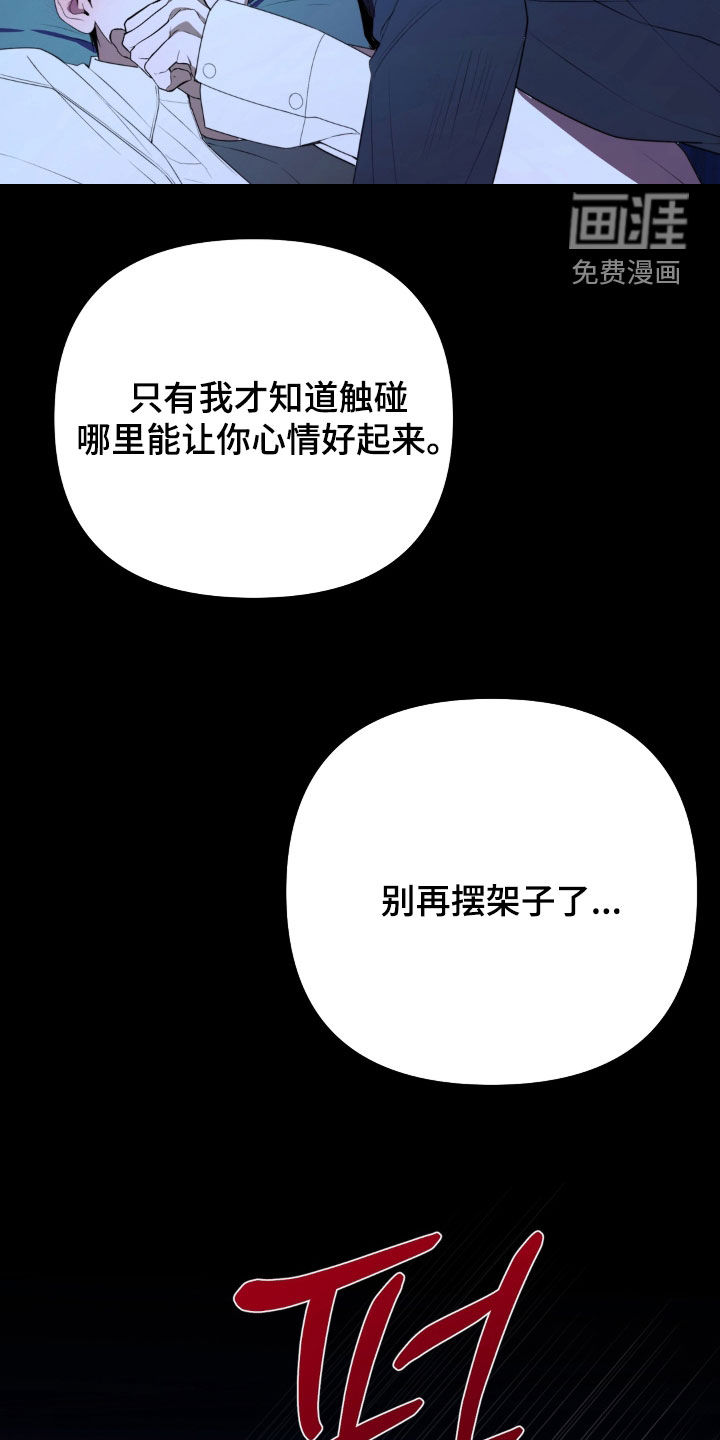 第17话16