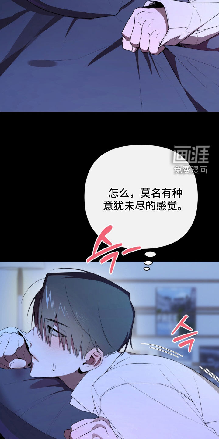 第17话8