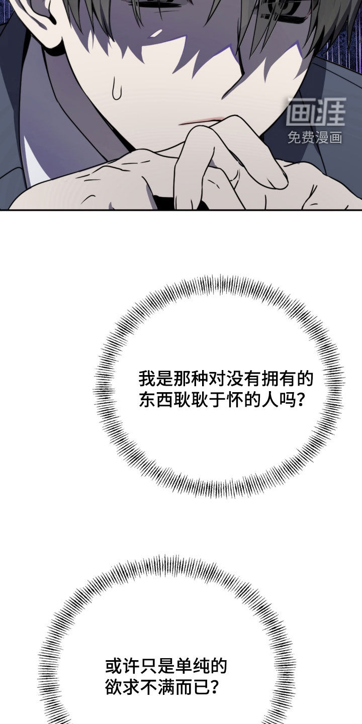 第17话23
