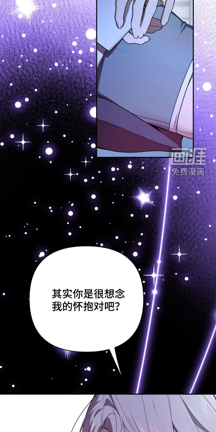 第17话12