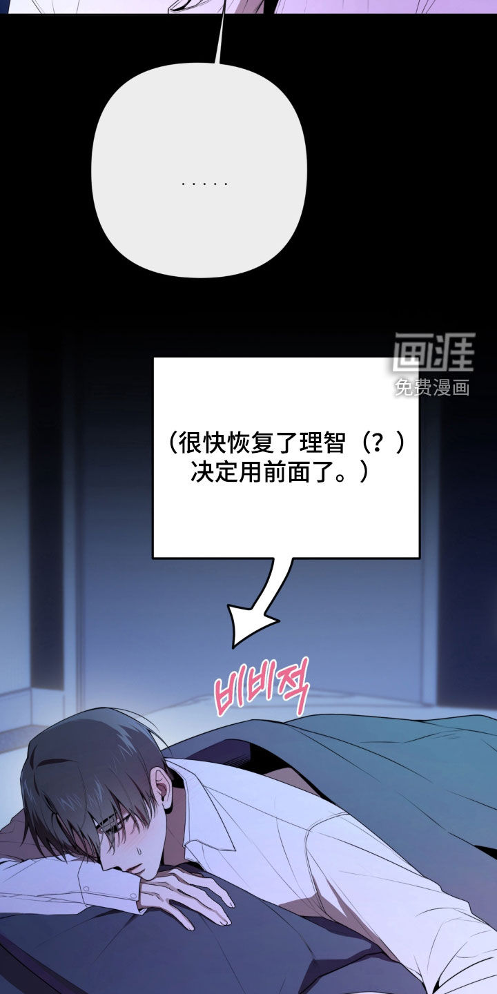 第17话7