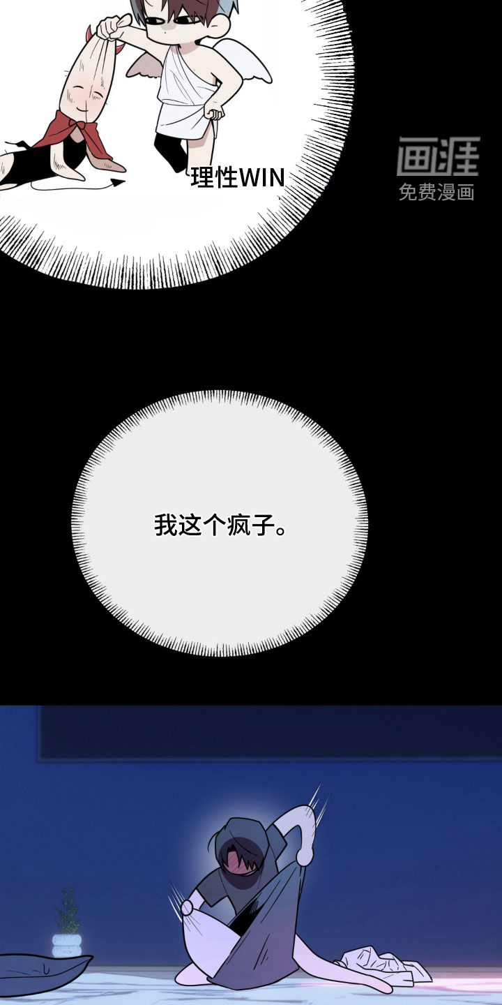 第17话18
