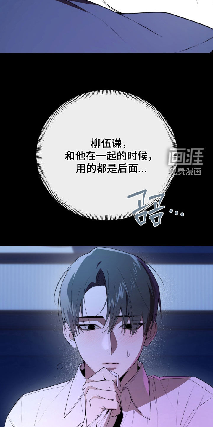 第17话6