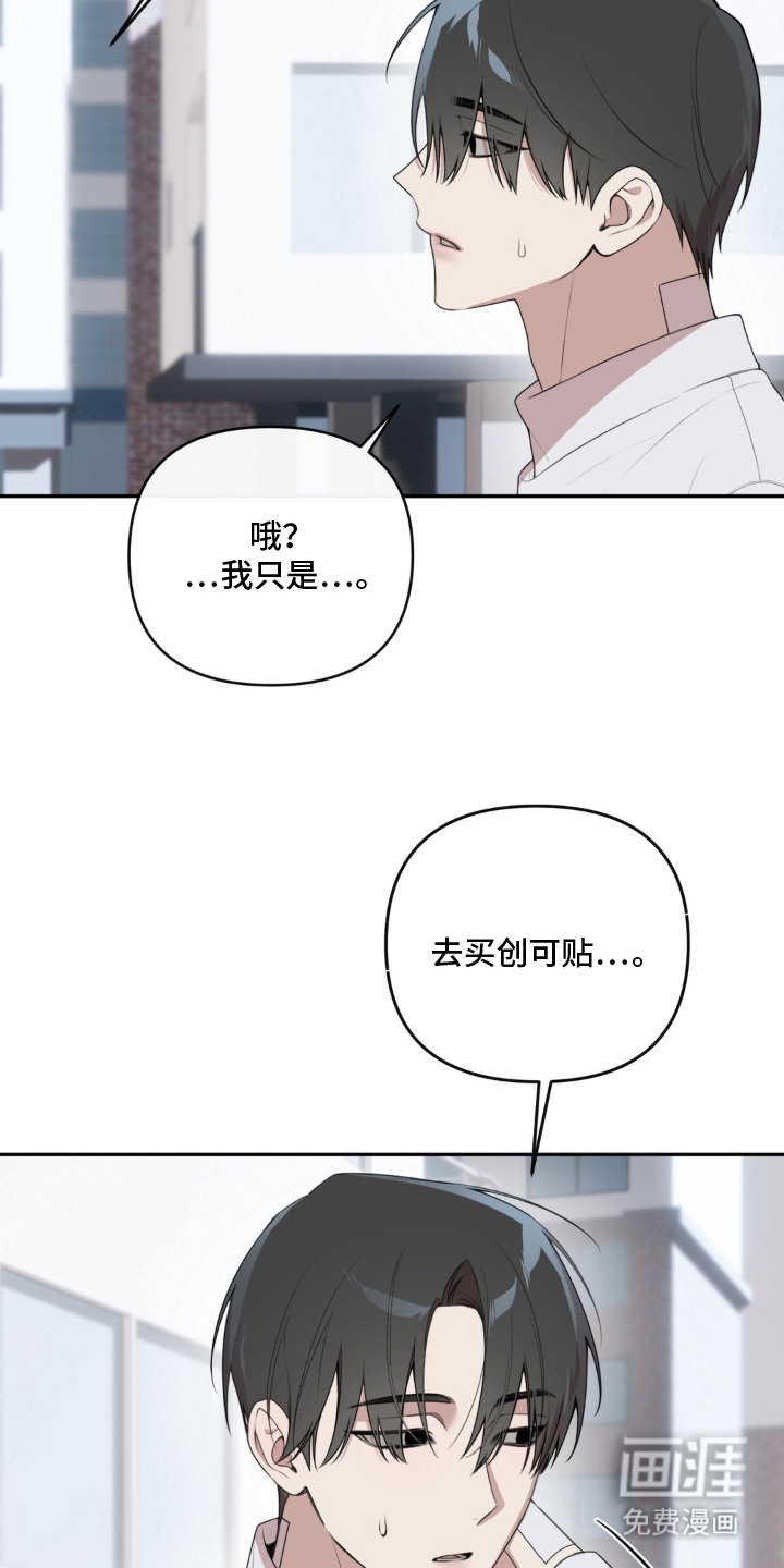 第14话8