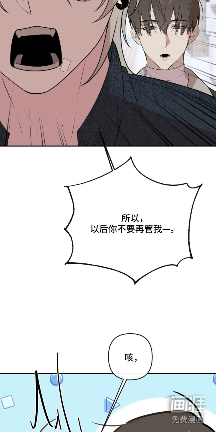 第14话11