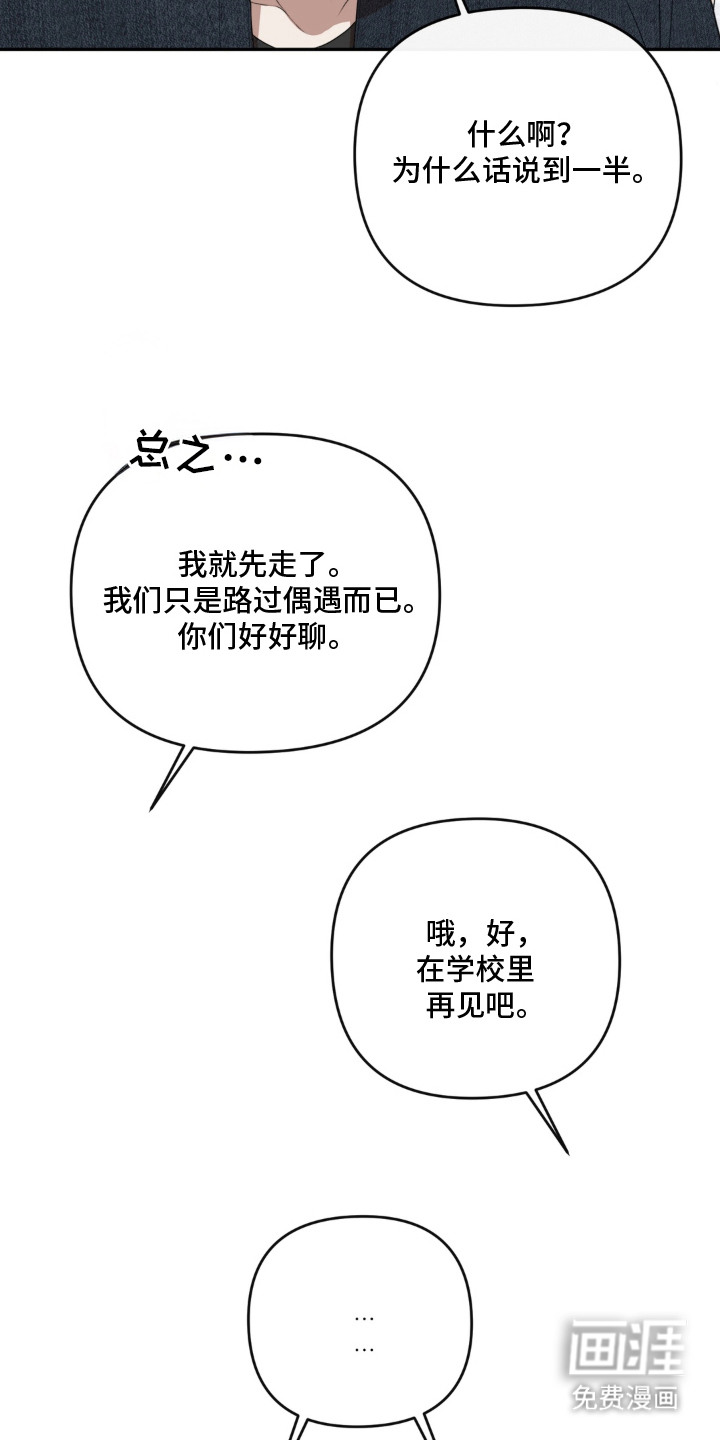 第14话20