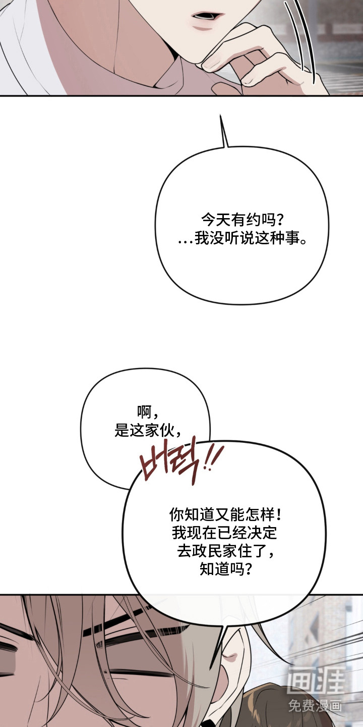 第14话10