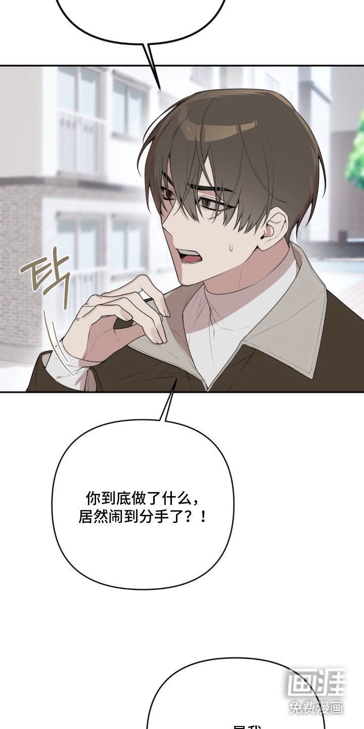第14话3