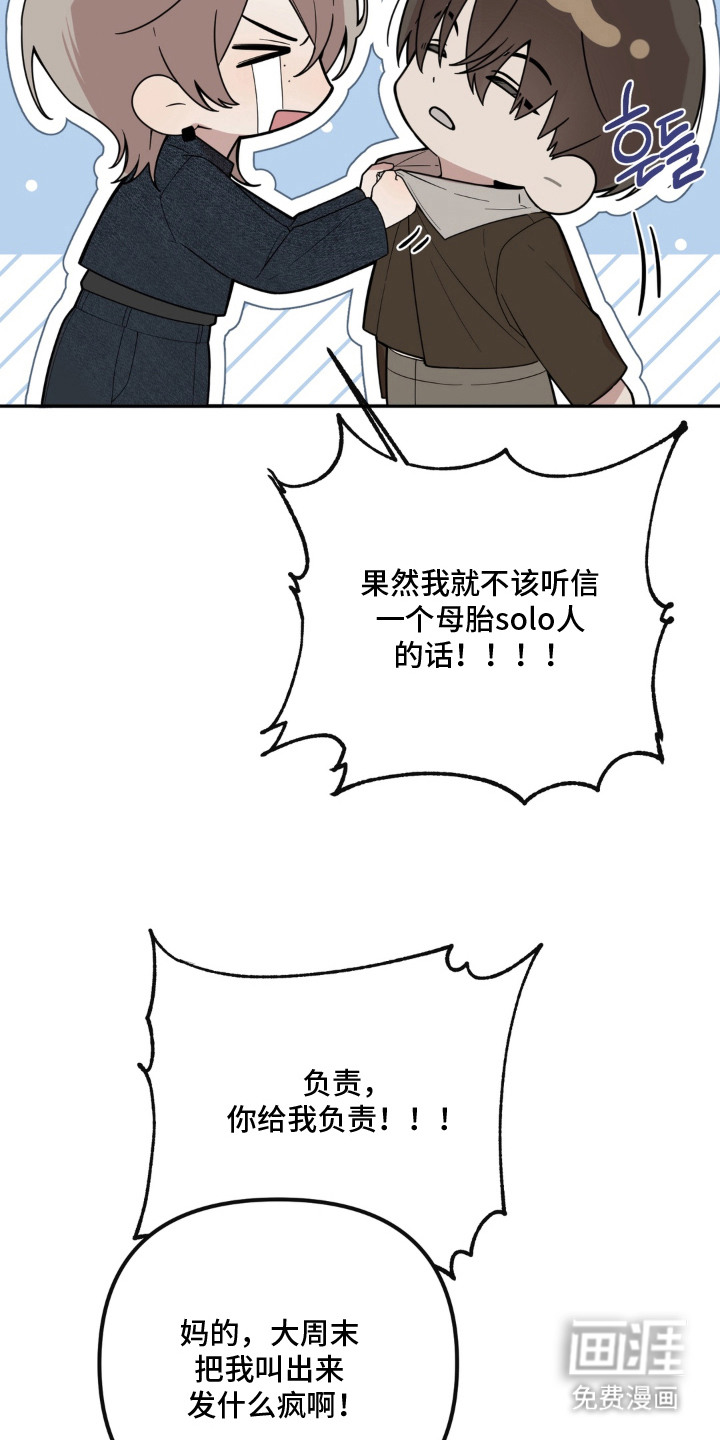 第14话2