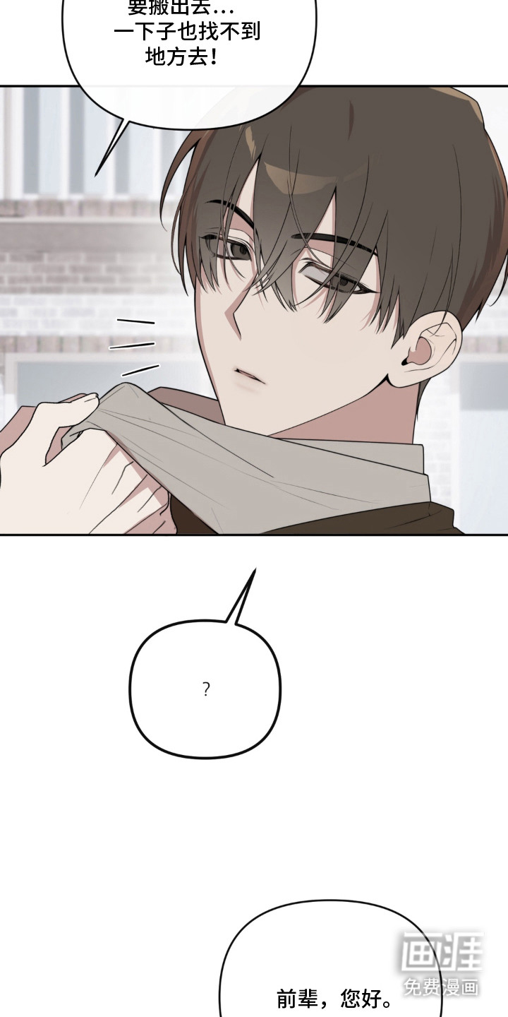 第14话6