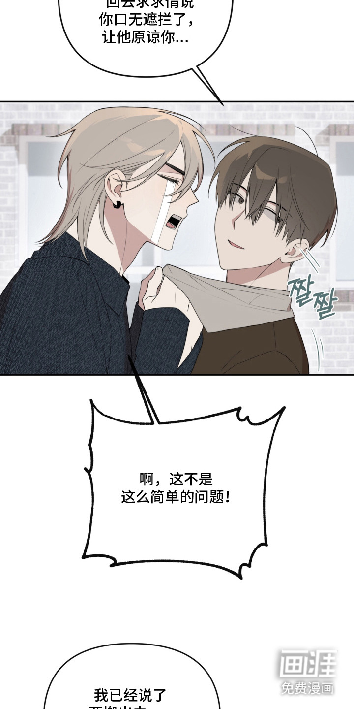 第14话5